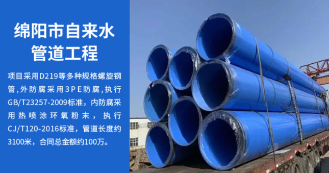 岳阳楼丽水市政管道工程